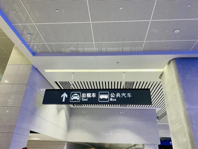 通车在即!泸州高铁站内“无缝”换乘安排上了(图6) 通车在即!泸州高铁站内“无缝”换乘安排上了(图6)