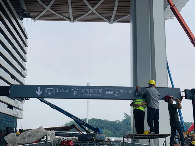 通车在即!泸州高铁站内“无缝”换乘安排上了(图7) 通车在即!泸州高铁站内“无缝”换乘安排上了(图7)