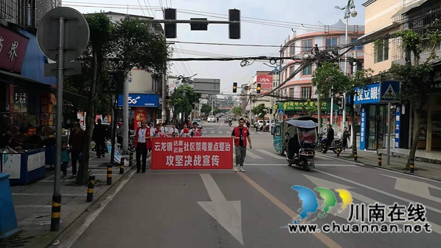 ​泸县云龙镇腰鼓队在国际禁毒日到来之际开展禁毒宣传(图2)