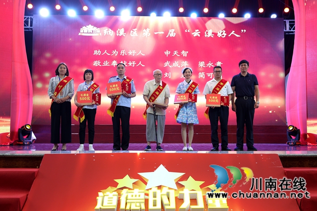 纳溪区统战老干部申天智：一句承诺守了73年！(图3)