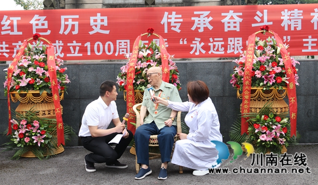 纳溪区统战老干部申天智：一句承诺守了73年！(图5)