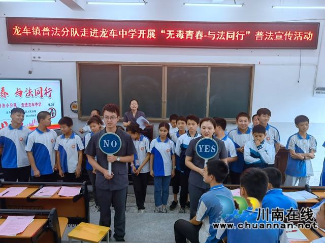 纳溪区法院：禁毒宣传进校园，护航青春助成长(图3)