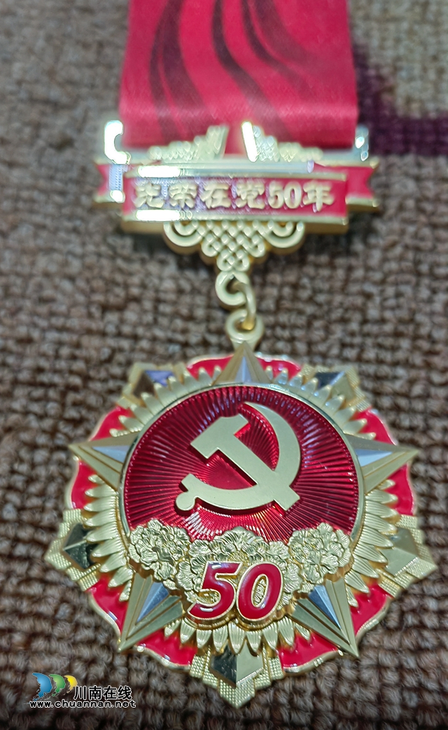 泸州58年党龄党员唐贤友：红色基因代代传，四世同堂家庭树写红色家风(图2)