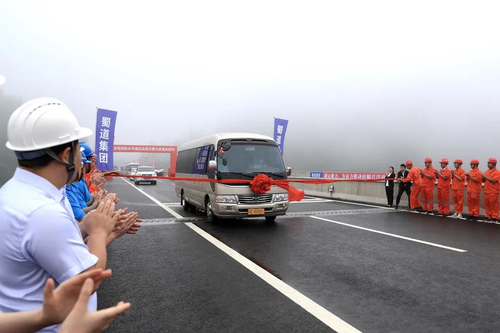 一路向南！同一天，四川两条南向出川大通道有大动作(图4)