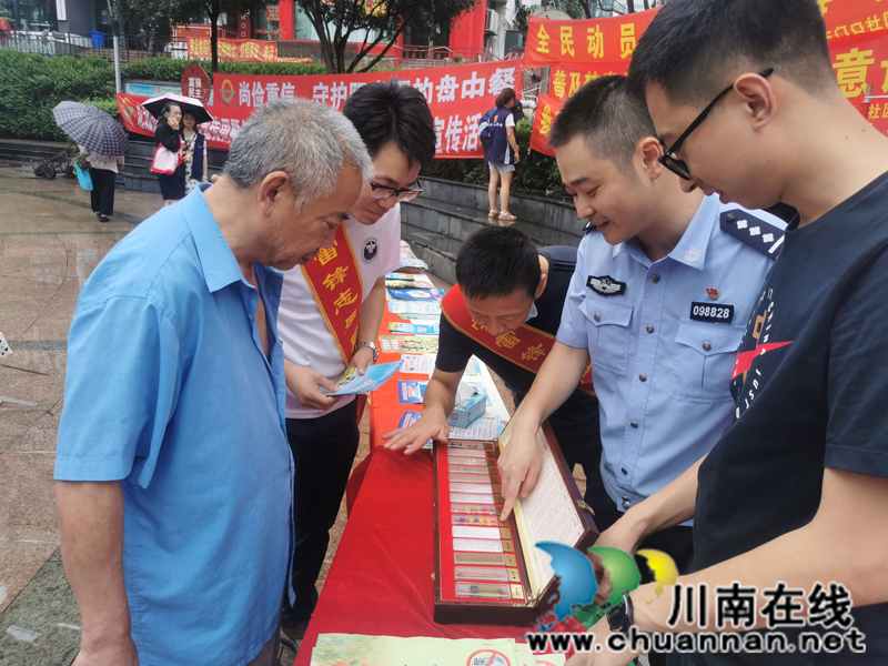 泸州市江阳区北城街道组织开展禁毒宣传活动(图2)