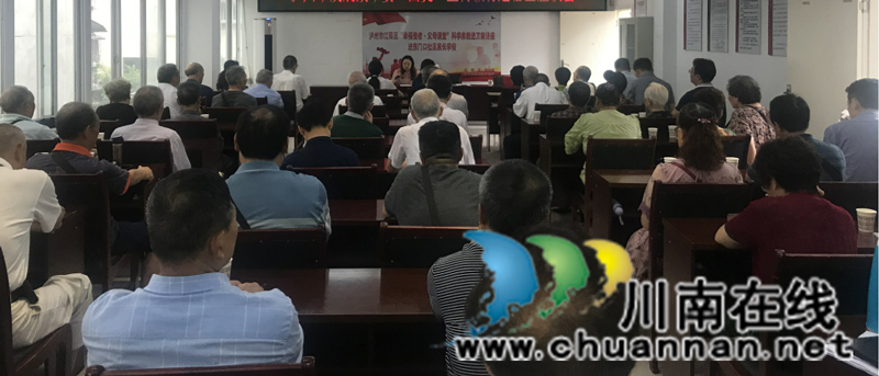 泸州市江阳区北城街道东门口社区组织开展“迎七一”系列活动(图1) 泸州市江阳区北城街道东门口社区组织开展“迎七一”系列活动(图1)