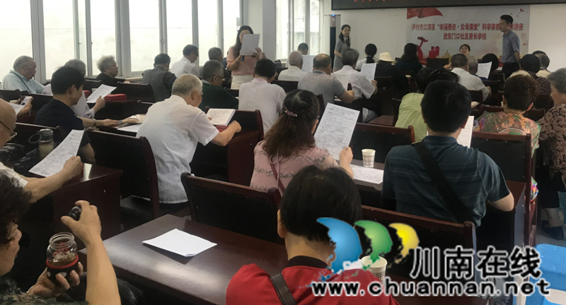 泸州市江阳区北城街道东门口社区组织开展“迎七一”系列活动(图2) 泸州市江阳区北城街道东门口社区组织开展“迎七一”系列活动(图2)