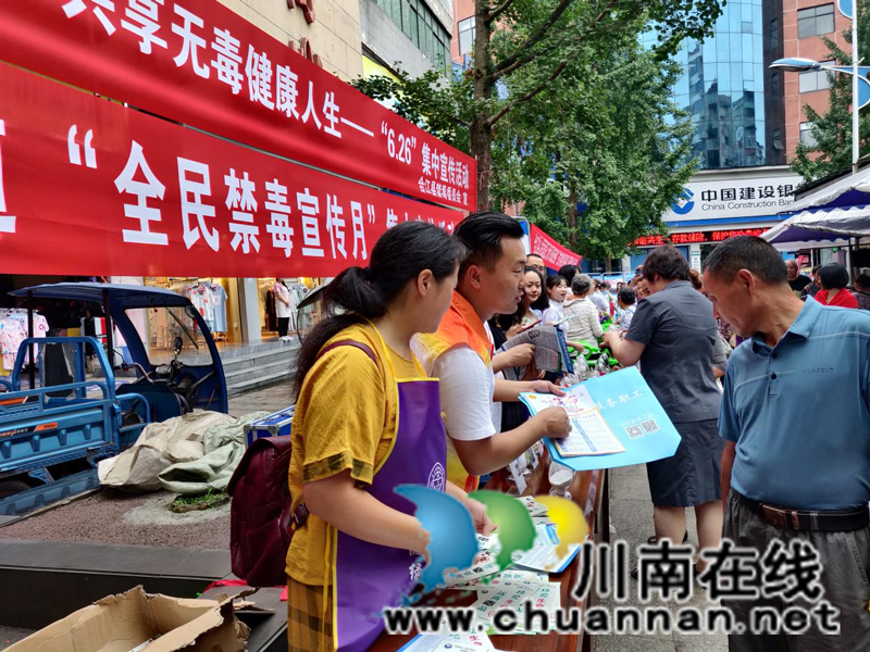 合江县总工会开展主题禁毒宣传活动(图2)