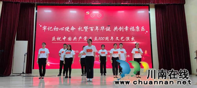 江阳区华阳街道：礼赞百年华诞 共创幸福康乐(图1)