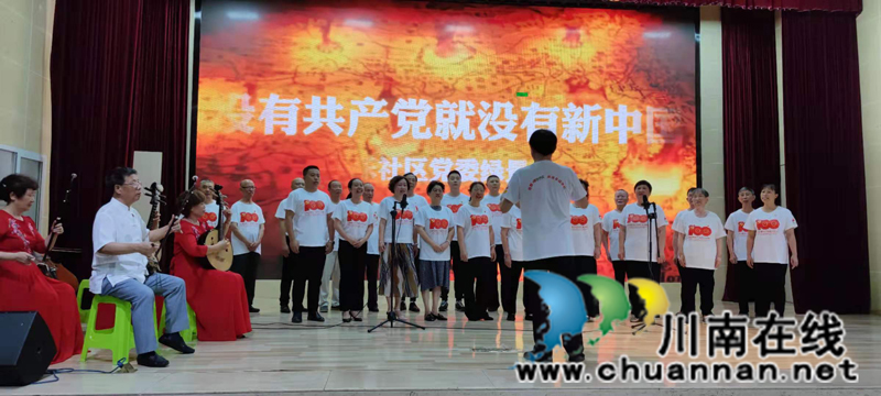 江阳区华阳街道：礼赞百年华诞 共创幸福康乐(图3)