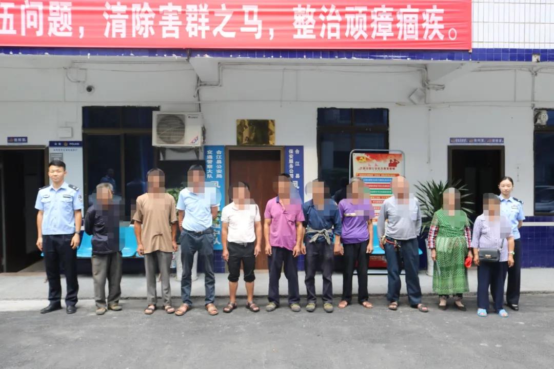 非法采伐桢楠32株，涉案19人，跨3省6市5县作案的团伙伏法！(图2)