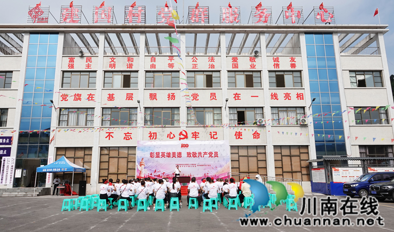 古蔺新联会与手拉手爱心协会联合开展慰问活动(图1)