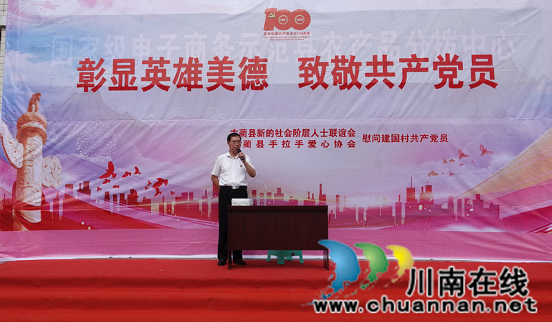 古蔺新联会与手拉手爱心协会联合开展慰问活动(图3)