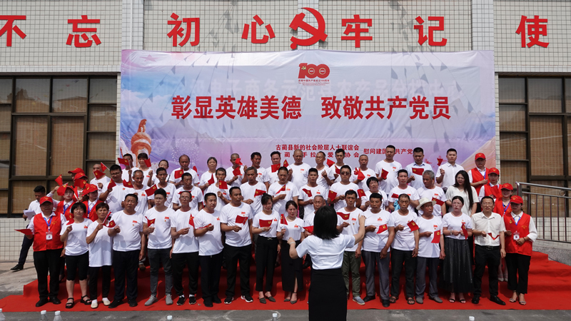 古蔺新联会与手拉手爱心协会联合开展慰问活动(图10)