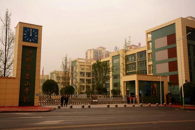 关于泸州市江阳区2021年城西新建片适龄儿童小学划片分配入学的说明(图1)