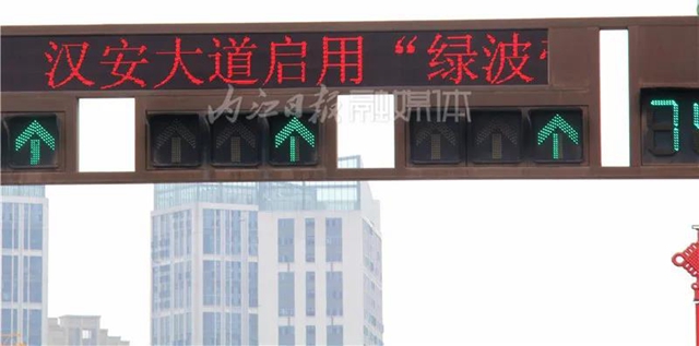 匀速行驶，告别红灯！内江“绿波带”正式登场(图2)