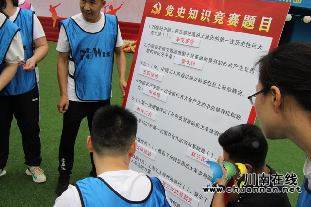 龙马潭区红星街道举办“中国梦·劳动美--坚定红色信仰 奋斗幸福人生”产业工人运动会(图3)