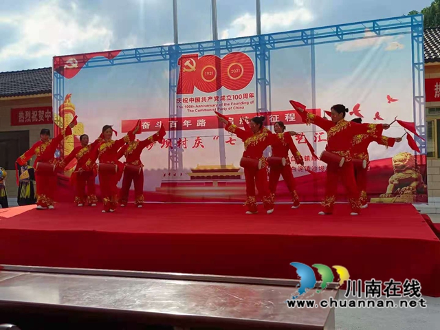 古蔺：民族团结一家亲，共庆＂七一”怀党恩(图2)