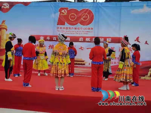 古蔺：民族团结一家亲，共庆＂七一”怀党恩(图5)