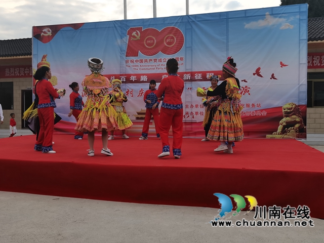 古蔺：民族团结一家亲，共庆＂七一”怀党恩(图4)