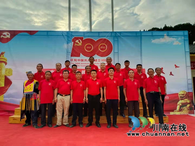 古蔺：民族团结一家亲，共庆＂七一”怀党恩(图3)