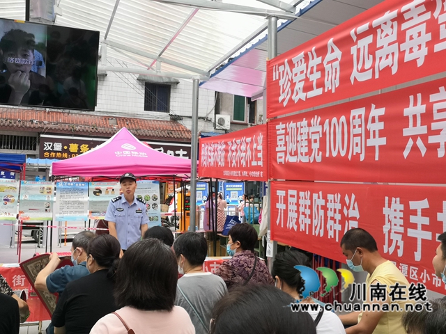 龙马潭区小市街道开展2021年“全民禁毒集中宣传月”宣传活动(图1)