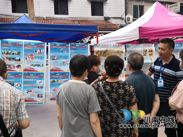 龙马潭区小市街道开展2021年“全民禁毒集中宣传月”宣传活动(图3)