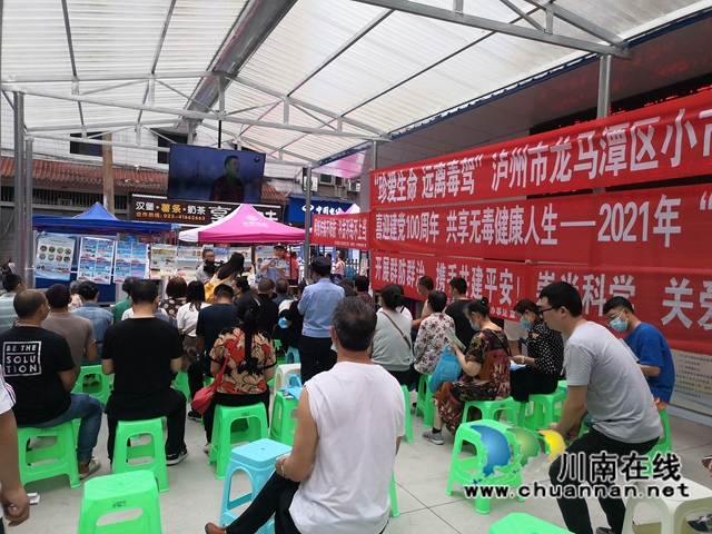 龙马潭区小市街道开展2021年“全民禁毒集中宣传月”宣传活动(图2)