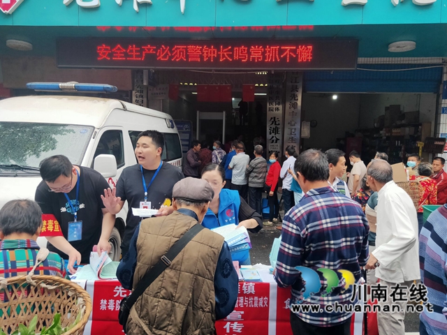 合江县先滩镇召开综合安全工作会，为建党100周年营造良好安全氛围(图3)