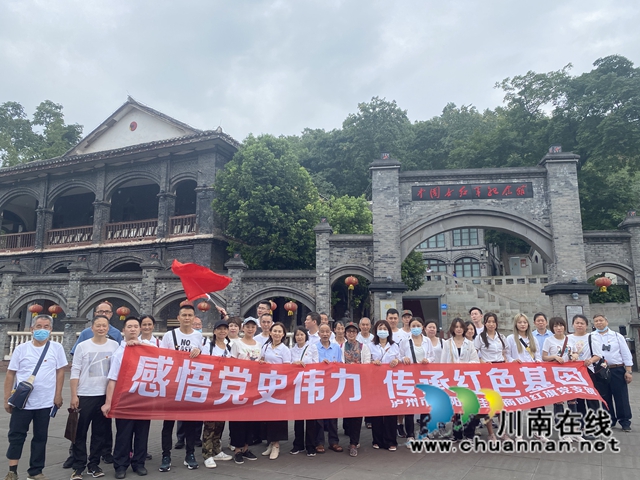 江阳区华阳街道：感悟党史伟力，传承红色基因(图3)