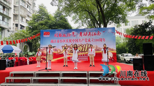 江阳区华阳街道在辖区开展“颂歌献给党 舞动尚江南”文艺演出活动(图2)