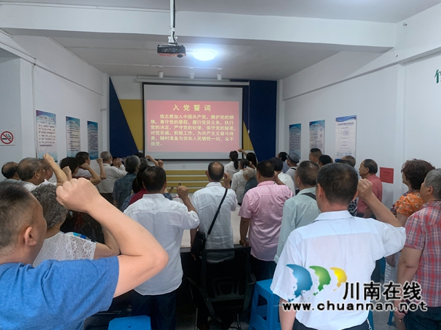 江阳区华阳街道竹苑社区召开庆祝建党100周年暨“七一”表扬大会(图1)