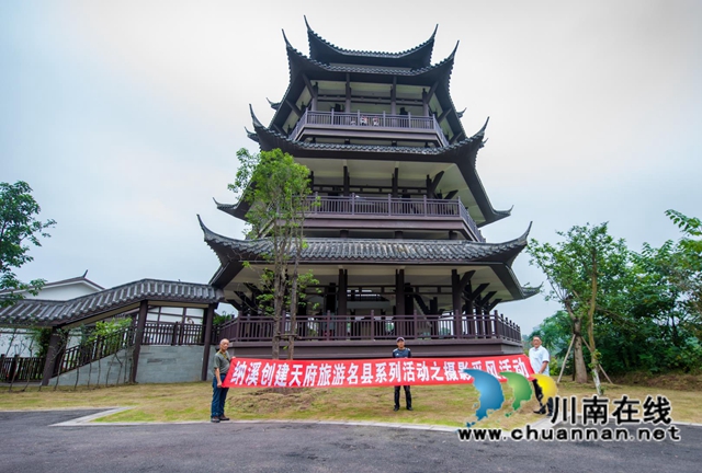 创建天府旅游名县｜纳溪在摄影“大咖”的镜头里真美！(图4)