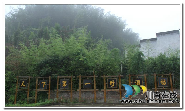 创建天府旅游名县｜纳溪在摄影“大咖”的镜头里真美！(图6)
