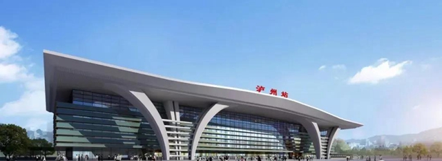 【办实事】西南医大中医院“一站式服务”，看病就诊搭上“高铁”时代！(图1)