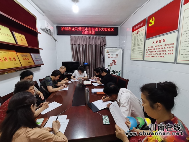 重温誓词，不忘初心！龙马潭区小市街道下大街社区会前学廉：默写入党誓词(图1)