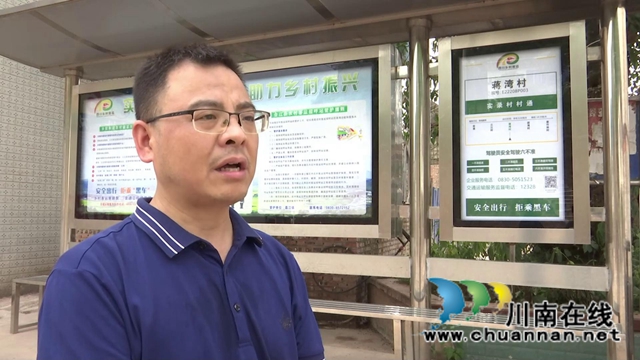 合江：金通工程惠民生，乡村交通换新颜(图3)