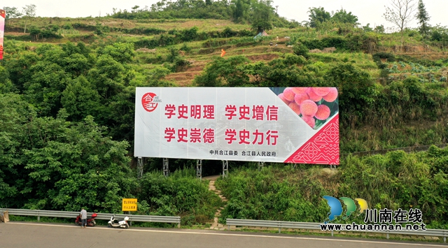 合江：大街小巷“党旗红”，喜迎“七·一”氛围浓(图6)