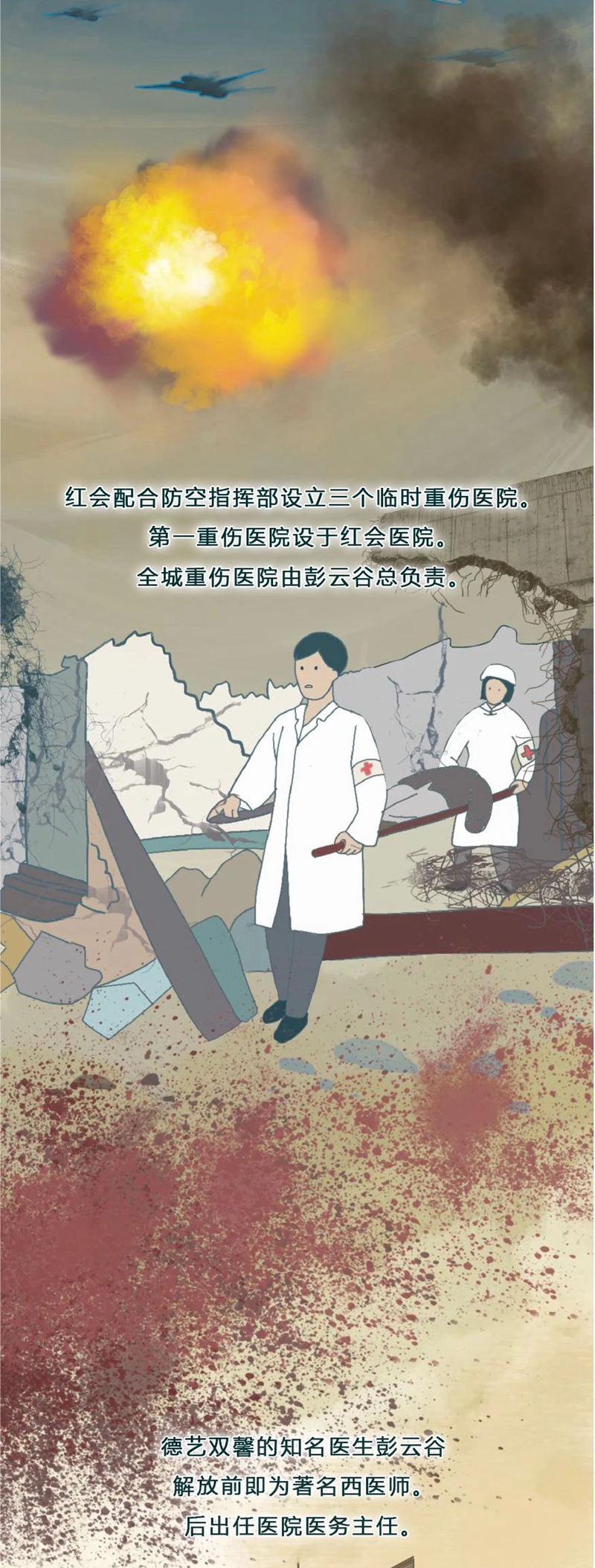 一张长图，带你回首泸州市人民医院百年时光......(图5)