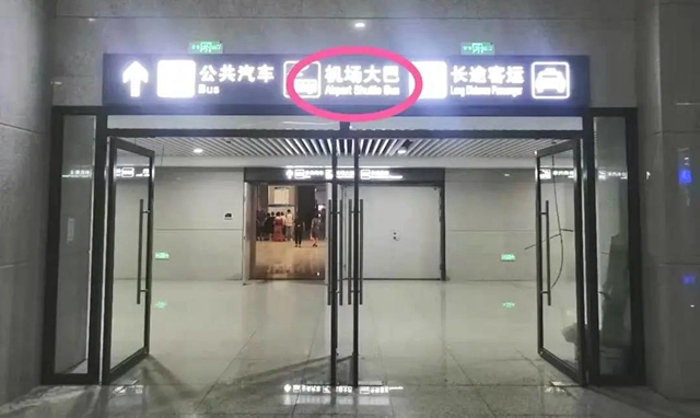 泸州云龙机场—泸州高铁站免费接驳快线开通！(图2)