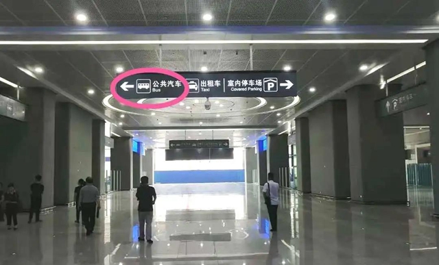 泸州云龙机场—泸州高铁站免费接驳快线开通！(图1)