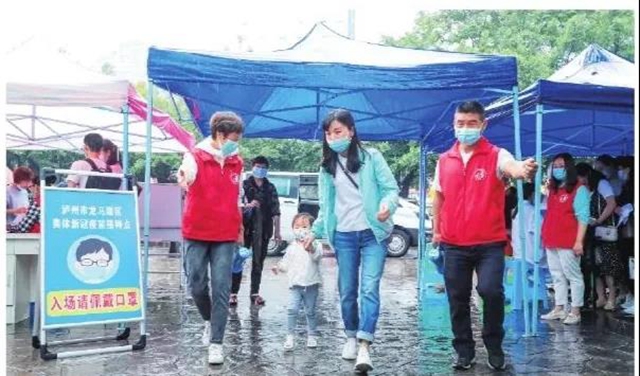 赶紧预约！泸州已恢复新冠疫苗第一针剂接种，目前库存充足(图2)