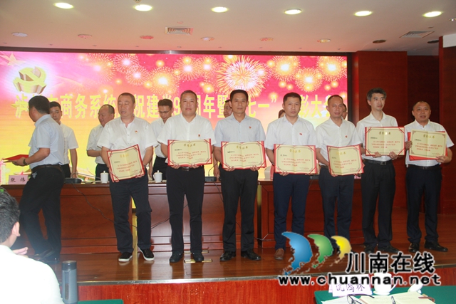 一颗红心永向党!中国沈酒永远跟党走的故事(图8) 一颗红心永向党!中国沈酒永远跟党走的故事(图8)