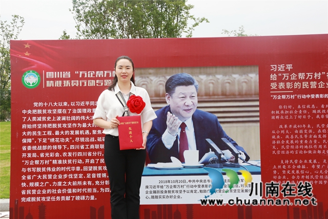 一颗红心永向党!中国沈酒永远跟党走的故事(图10) 一颗红心永向党!中国沈酒永远跟党走的故事(图10)