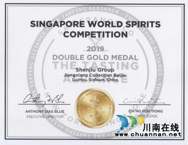 一颗红心永向党!中国沈酒永远跟党走的故事(图13) 一颗红心永向党!中国沈酒永远跟党走的故事(图13)