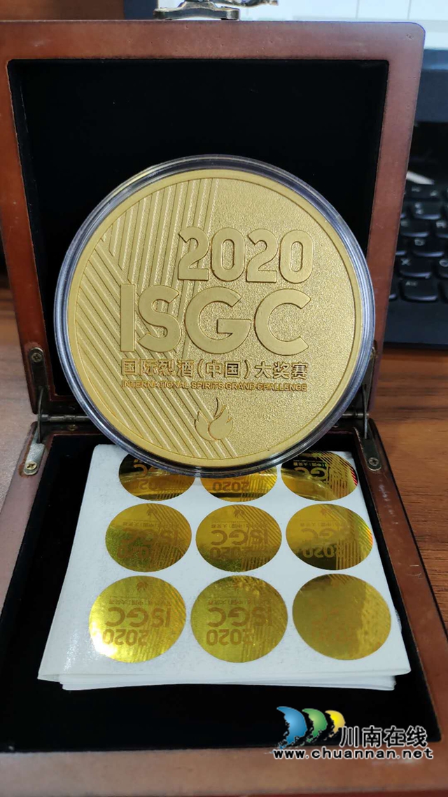 一颗红心永向党!中国沈酒永远跟党走的故事(图19) 一颗红心永向党!中国沈酒永远跟党走的故事(图19)