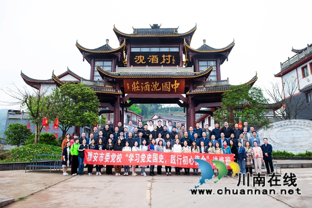 一颗红心永向党!中国沈酒永远跟党走的故事(图20) 一颗红心永向党!中国沈酒永远跟党走的故事(图20)