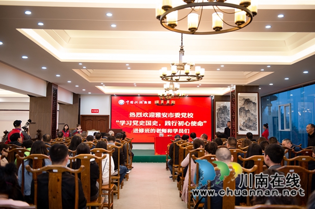 一颗红心永向党!中国沈酒永远跟党走的故事(图21) 一颗红心永向党!中国沈酒永远跟党走的故事(图21)