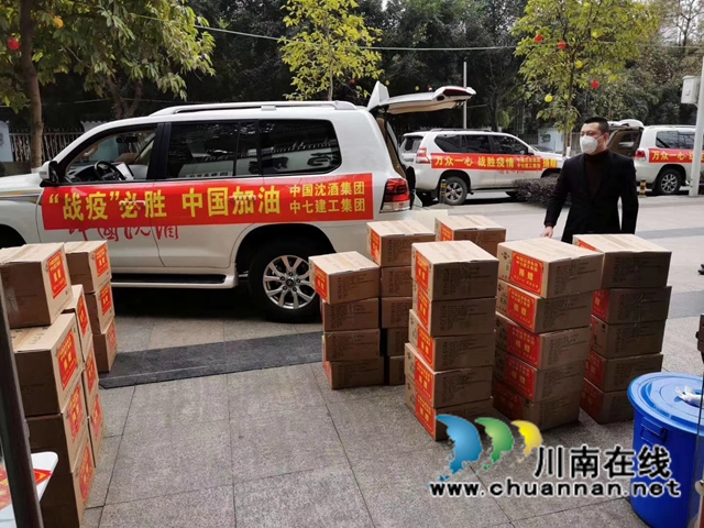 一颗红心永向党!中国沈酒永远跟党走的故事(图22) 一颗红心永向党!中国沈酒永远跟党走的故事(图22)