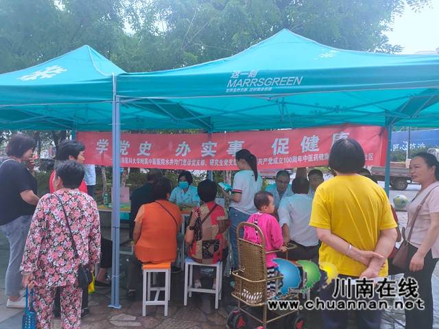 龙马潭区鱼塘街道云华山社区:情系社区,关爱健康(图1) 龙马潭区鱼塘街道云华山社区:情系社区,关爱健康(图1)